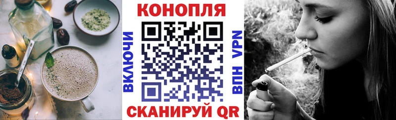 что такое   Острогожск  Canna-Cookies конопля 