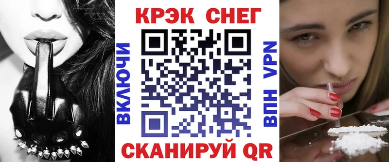 КОКАИН VHQ  Острогожск 