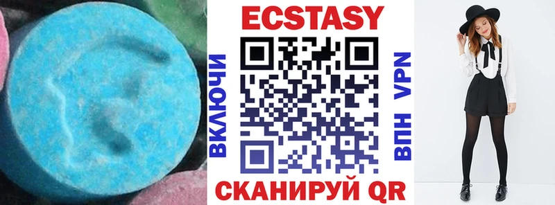 Экстази круглые shop официальный сайт ОМГ ОМГ вход Острогожск цены