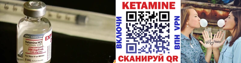 закладка  mega вход  КЕТАМИН ketamine  Острогожск 