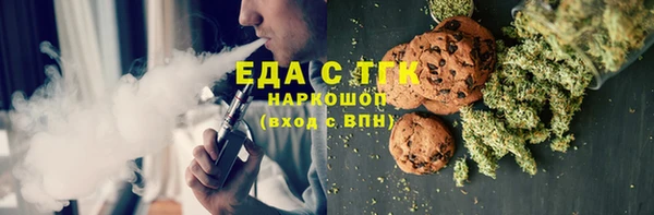 спиды Армянск