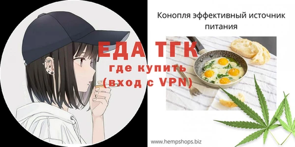 спиды Армянск