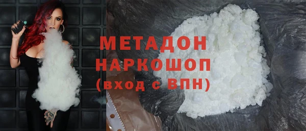 спиды Армянск