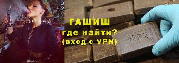 ГАЛЛЮЦИНОГЕННЫЕ ГРИБЫ Арсеньев