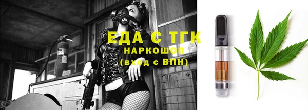 ГАЛЛЮЦИНОГЕННЫЕ ГРИБЫ Арсеньев