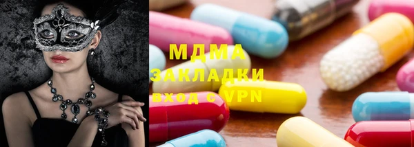ГАЛЛЮЦИНОГЕННЫЕ ГРИБЫ Арсеньев