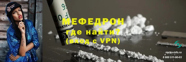 спиды Армянск