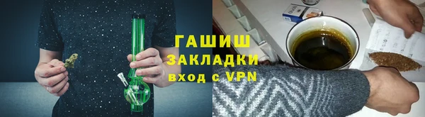 ГАЛЛЮЦИНОГЕННЫЕ ГРИБЫ Арсеньев