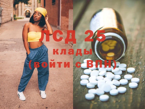 ГАЛЛЮЦИНОГЕННЫЕ ГРИБЫ Арсеньев