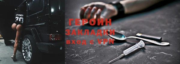 ГАЛЛЮЦИНОГЕННЫЕ ГРИБЫ Арсеньев