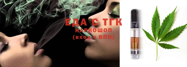 сатива Аркадак