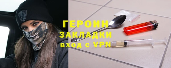 спиды Армянск