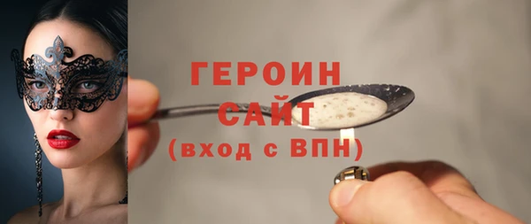 спиды Армянск