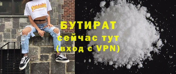сатива Аркадак