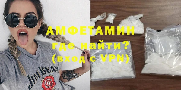 ГАЛЛЮЦИНОГЕННЫЕ ГРИБЫ Арсеньев
