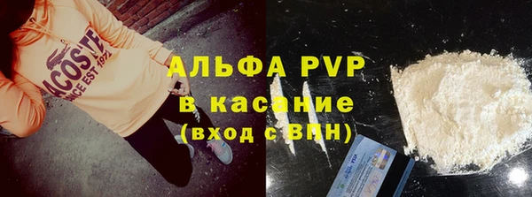 спиды Армянск