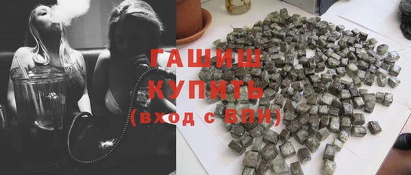 ГАЛЛЮЦИНОГЕННЫЕ ГРИБЫ Арсеньев