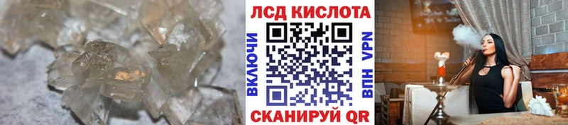 Лсд 25 экстази ecstasy  Острогожск 