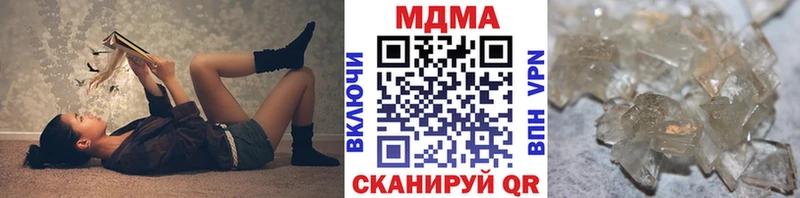 купить наркотики цена  Острогожск  даркнет официальный сайт  MDMA Molly 