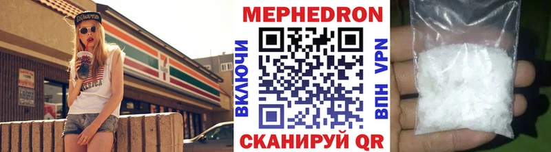 МЕФ мука  Острогожск 