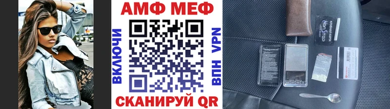 МЕТАМФЕТАМИН Methamphetamine  Острогожск 