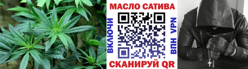купить  сайты  Острогожск  Дистиллят ТГК гашишное масло 