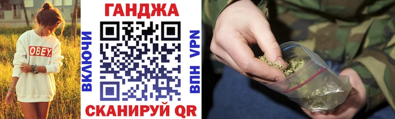 дарнет шоп Острогожск Конопля VHQ